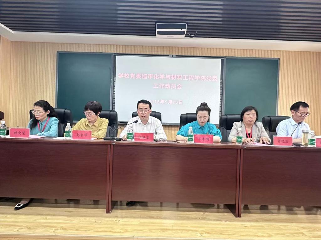 yl6776永利集团官网