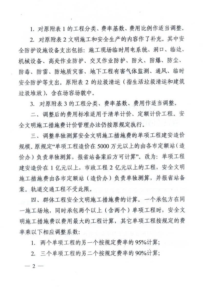 yl6776永利集团官网