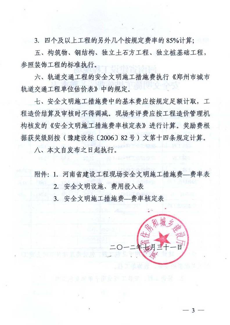 单击查看大图片