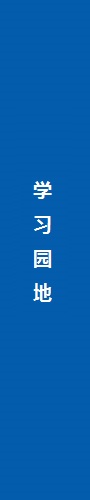 yl6776永利集团官网